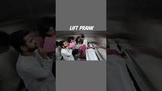 Lift Prank👻  RJ Naved [upl. by Frederik505]