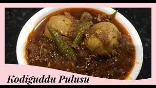 Traditional Village Recipe Egg Pulusu  కోడిగుడ్డు పులుసు  Telugu USA [upl. by Maidie]