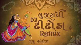 DJ Titoda Remix Dandiya Navratri Special Garba 2023  gujju series [upl. by Aromas]