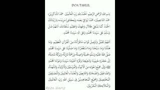 Doa Tahlil [upl. by Llerref]