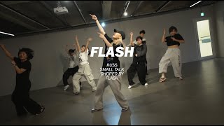 RUSS  SMALL TALKㅣFLASH CHOREOGRAPHY 일산댄스학원 [upl. by Khalid]