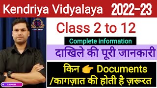 kendriya Vidyalaya Admission 202223 Class 234567891011amp12 Documents  Central School kvs [upl. by Aipmylo335]