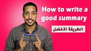 how to write a summary  طريقة كتابة ملخص [upl. by Julius]