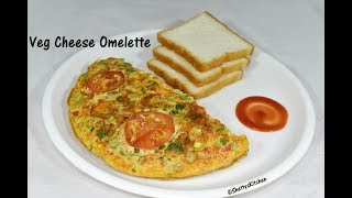 veg cheese omelette [upl. by Hentrich]