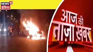 Aaj Ki Taaza Khabar 30 October 2019 की बड़ी खबरें  Top News Headlines At 1PM [upl. by Atikaj]