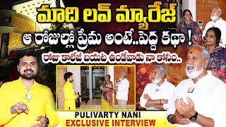 Chandragiri TDP MLA Pulivarthi Nani amp Pulivarthi Sudha Reddy Interview about Love Story Anchor Rosh [upl. by Nsaj]