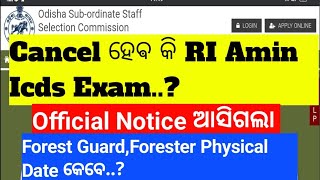 OSSSC NoticeRI Amin Exam UpdateForester Forest Guard Physical date [upl. by Adelheid150]