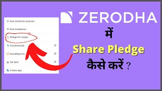 Zerodha Pledge Shares for Margin Pledging Shares in Zerodha [upl. by Katushka]