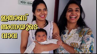 New Family Member  ഇതാണ് അന്നയുടെ വാവ [upl. by Krid]