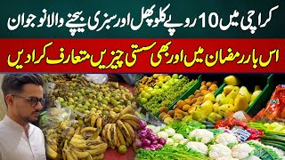 Karachi Me Sirf 10 Rupees Me 1 KG Fruits and Vegetables Sale Karne Wala Naujawan  Hammad Foundation [upl. by Hubert974]