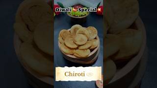 Diwali 🪔 Special  Chiroti 🫓 chirote youtube shorts [upl. by Innavoig]