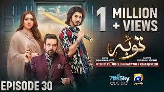 Tauba Episode 30  Eng Sub  Mikaal Zulfiqar  Momina Iqbal  Mohsin Abbas Haider  16th Nov 2024 [upl. by Jariah]