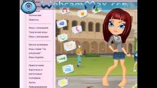 Игры с сайта GirlsgoGames [upl. by Adamis]