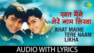 Khat Maine Tere Naam Likha with lyrics  खत मैंने तेरे नाम लिखा के बोल  Kumar Sanu  Asha Bhosle [upl. by Aihsenrad298]