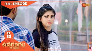 Chadarangam  Ep 33  31 March 2021  Gemini TV Serial  Telugu Serial [upl. by Llennod719]