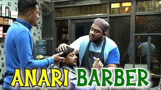 ANARI BARBER  By P4pakao Team  P4 Pakao  2024 [upl. by Elleb]