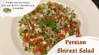 Persian Shirazi Salad Recipe  Paneer salad for weight loss  Tomato Cucumber Salad for weight loss [upl. by Unders922]