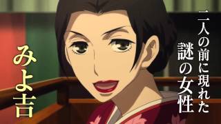 Shouwa Genroku Rakugo Shinjuu animation PV2 [upl. by Ailehpo]