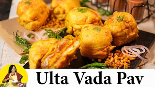 ulta vada pav recipe  inside out vada pav  popular street style vada pav  batata vada [upl. by Eliot275]