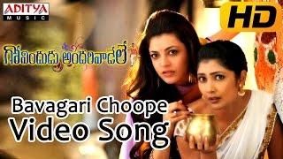 Bavagari Choope Full Video Song  Govindudu Andarivadele VIdeo Songs  Ram Charan Kajal [upl. by Ojiram]