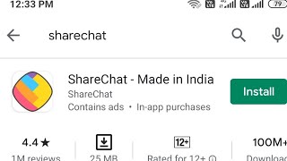 sharechat। sharechat app। how to use sharechat। sharechat kaise download kare। sharechat kaise chala [upl. by Latsyc]