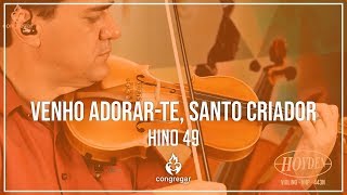 🎻 Hino 49  Venho adorarTe Santo Criador  Violino Hoyden  CCB 🎻 [upl. by Airoled417]