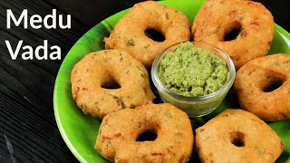 कटोरी से मेदू वड़ा बनाने का आसान तरीका  Medu Vada recipe  How to make Medu Vada  KabitasKitchen [upl. by Ecarg]