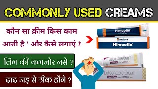 Luliconazole Cream  Luliconazole Cream 1 ww uses in Hindi  himcolin gel uses benefits  dr tarun [upl. by Litman511]