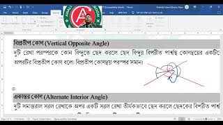 46th BCS Preli Full course Angle and triangle 20122023 [upl. by Nollid]