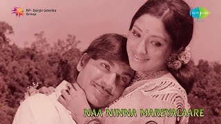 Ellelli Nodali song  Naa Ninna Mareyalare  Rajkumar Lakshmi [upl. by Azaleah]