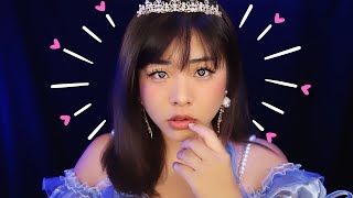 ASMR  The Princess Has A Crush On You [upl. by Diet57]