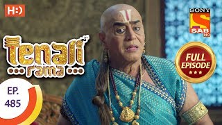 Tenali Rama  Ep 485  Full Episode  13th May 2019 [upl. by Ancelin]