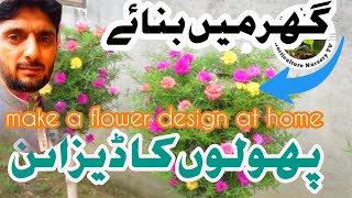 how to make a flower design from empty bottles at home [upl. by Puff997]