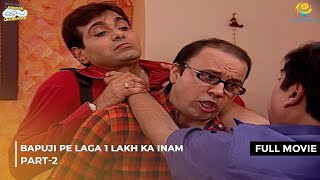 Bapuji Pe laga 1 Lakh ka Inam I FULL MOVIE  Part 2  Taarak Mehta Ka Ooltah Chashmah [upl. by Rhines]