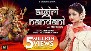 Aigiri Nandini Navratri Special by Sneh Upadhya Hello Kon [upl. by Tarton]