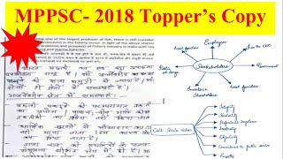 MPPSC Mains Toppers copyHistory Hindi Medium I Writing Practice for Mains I [upl. by Eelam]