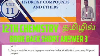 Hydroxy compounds and ethers book back short answer 3 solution in tamil12 chemistryunit 11tn [upl. by Burhans]