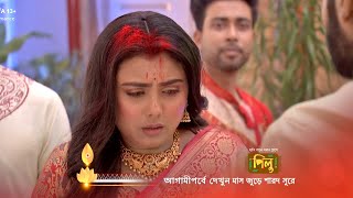 Pilu today episode  Pilu full episode today [upl. by Etak998]