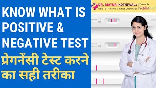 Pregnancy Test Kitne Din Baad Kare  Pregnancy Confirm Kaise Kare  Dr Mayuri Kothiwala Jaipur [upl. by Nicolais560]