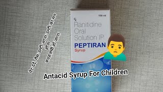 Ranitidine Syrup uses in hindi  Antacid Syrup for Children [upl. by Zipah496]