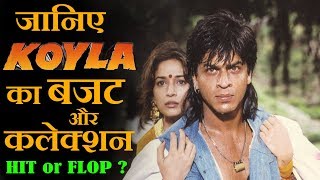 Koyla 1997 Movie Budget Box Office Collection Verdict and Facts  Shahrukh Khan [upl. by Pineda]