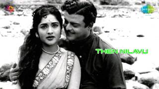 Then Nilavu  Chinna Chinna Kannile song [upl. by Yentirb]