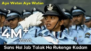 Sans Hai Jab Talak Na Rukenge Kadam  Aye Watan Aye Watan  Hindi Patriotic Songs with Lyrics [upl. by Naryt]