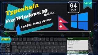 Typeshala  Typeshala for windows 1011  64 bits  2021  online  smilepant [upl. by Irafat]