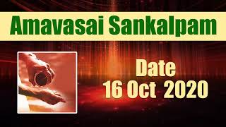 Amavasai Tharpanam Sankalpam  16 Oct 2020  Giri Bhakti  அமாவாசை தர்ப்பணம் [upl. by Ttenna917]