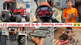 Shopping for Tractor ₹ 20000  New steering indicator install in Swaraj [upl. by Quill711]