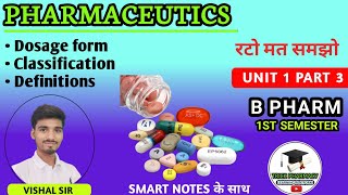 Dosage form in Pharmaceutics Dosage form classification and definition  B pharmacy 1st semester [upl. by Augustina]