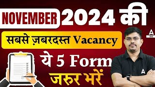 Top 5 Government Job Vacancy in November 2024  Upcoming Govt Job Vacancy 2024  SSC Adda247 [upl. by Peednam]