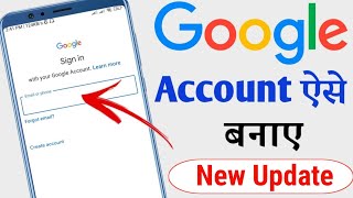 Google Account Kaise Banaye  New Google Account Kaise Banaye  How to Create Google Account [upl. by Jayson]