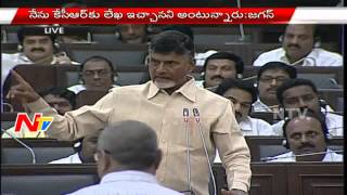 CM Chandrababu Sensational Speech  Im Not Scared Of Anyone  AP Assembly [upl. by Noivad405]